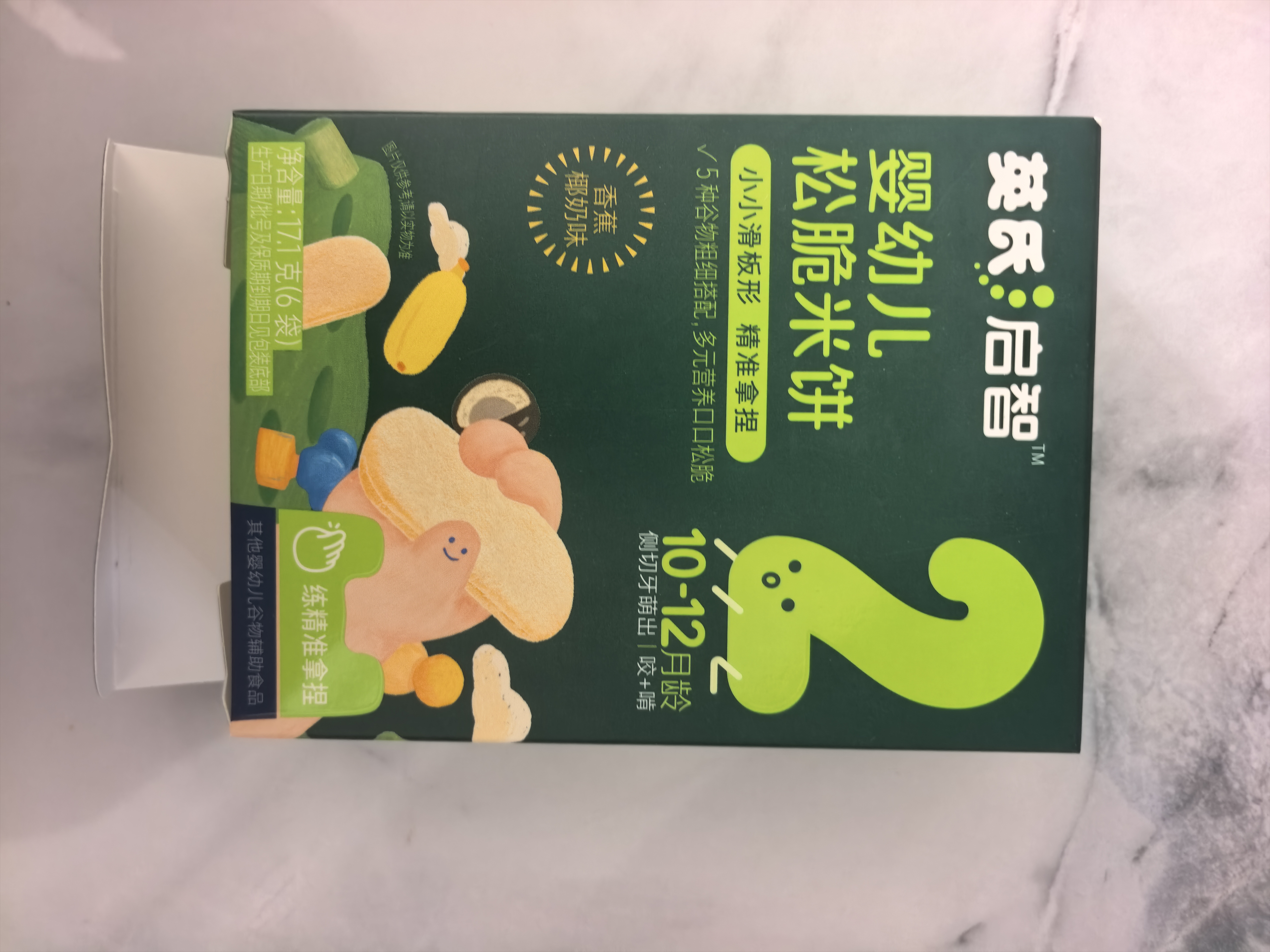 英氏婴幼儿松脆米饼香蕉椰奶味 婴儿零食磨牙饼干宝宝零食尝鲜17.1g 实拍图