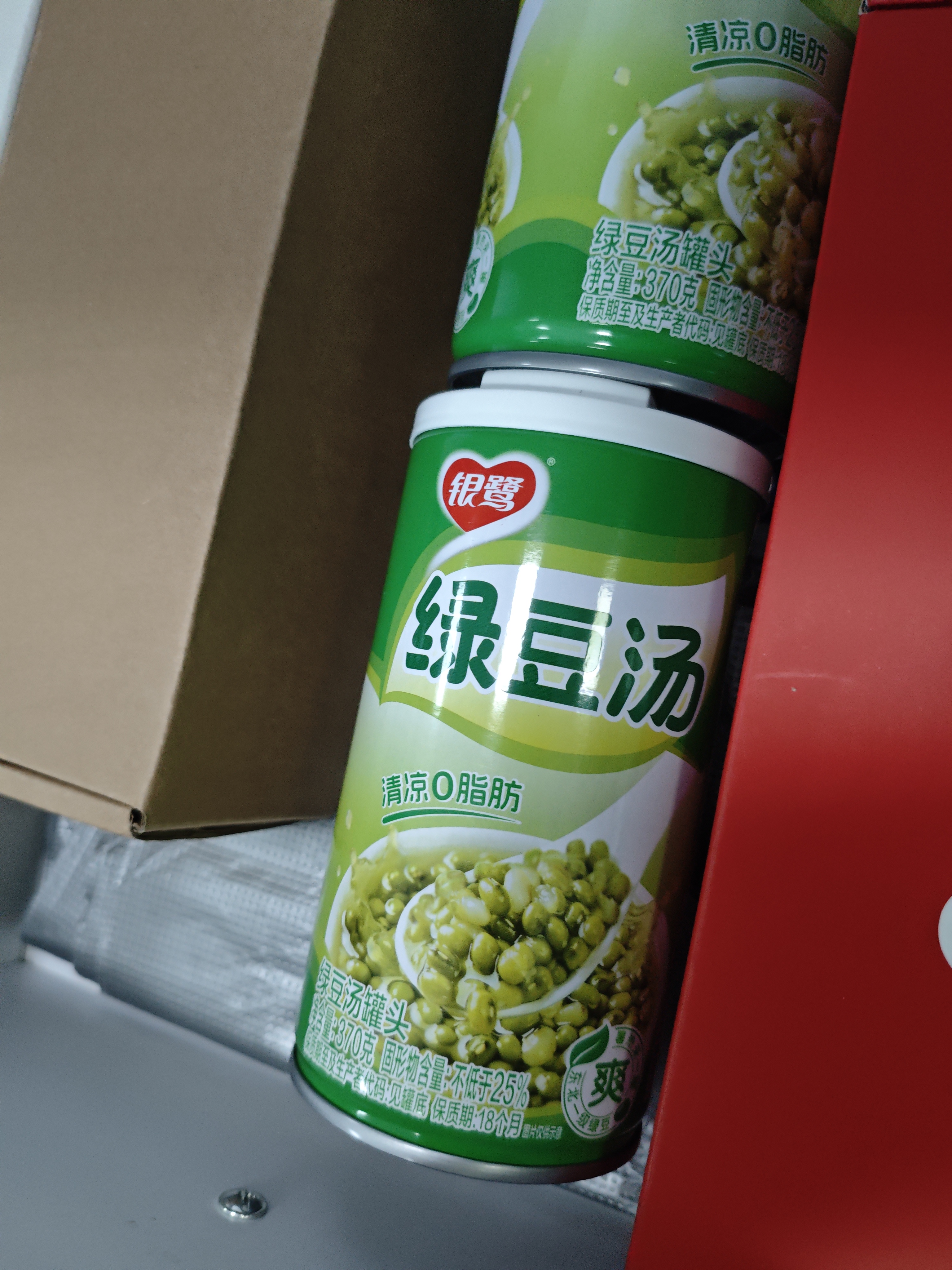 银鹭绿豆汤370g*12罐 整箱粥礼盒装  实拍图