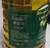 欧丽薇兰Olivoila【保真橄榄油】食用油 纯正橄榄油2.5L 中餐专用 实拍图