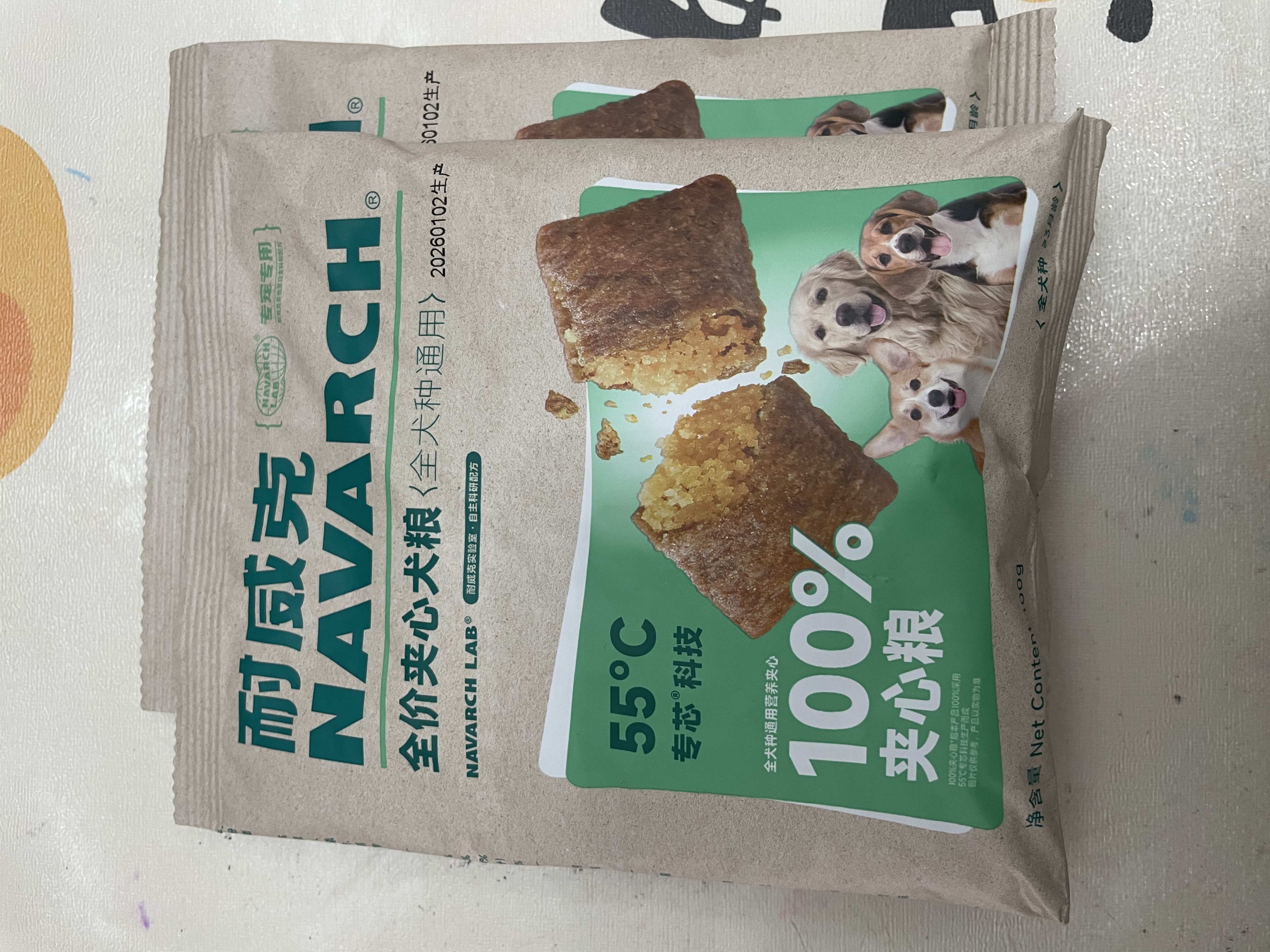耐威克狗粮鲜肉夹心 成犬幼犬中大型小型犬泰迪比熊通用200g 实拍图