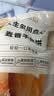 大希地 麦香手抓饼 2000g 20片  速食 烤肠伴侣儿童早餐速冻半成品 实拍图