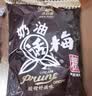 大白兔 奶油话梅糖500g(约100颗) 休闲糖果零食上海特产 实拍图