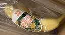 黄胖子进口香蕉650g 实拍图