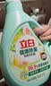 立白健康除菌天然洗衣液18斤手洗机洗15分钟快洗留香除螨抑菌祛味去渍 实拍图