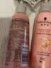 施华蔻（Schwarzkopf）羊绒脂滋养营养水150ml(精油护发  染烫修护 修护干枯 保湿顺滑) 实拍图