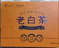 品品香茶叶 福鼎白茶 2026年寿眉 紧压白茶饼整提5片装1250克 年份随机 实拍图