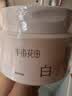 半亩花田热巴同款烟酰胺【美白亮肤】身体磨砂膏果酸去角质嫩白全身搓泥宝沐浴露净白罐 实拍图