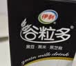 伊利谷粒多 黑谷牛奶饮品整箱 250ml*12盒 中秋礼盒装 实拍图