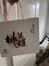 东阿阿胶桃花姬阿胶糕180g*2礼盒装即食阿胶送妈妈送长辈礼品女营养品礼物 实拍图