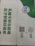 伊利舒化奶无乳糖低脂牛奶220ml*24盒/箱 3.2g优质乳蛋白 中秋礼盒装 【一箱】 8-9月产 实拍图