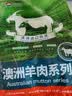 恒都 澳洲原切羊排 2斤/袋 冷冻 进口草饲羊肉 烧烤食材 煎烤炖煮 实拍图