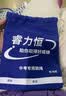 睿力恒中考专用跳绳官方学生考前专业训练体育考试蓝牙智能跳绳厂家直发 【蓝头】考场同款蓝牙智能中考跳绳 实拍图
