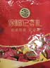 徐福记酥心糖1000g/袋约100颗 酥糖大包装 结婚订婚喜糖成品伴手礼礼盒 实拍图