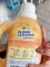 沫檬地板清洁剂1L 瓷砖木地板清洗剂强力杀菌去污留香拖地专用清洁液 实拍图