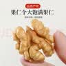 农香森 新货原味核桃仁散装500g罐装熟即食新鲜核桃肉孕妇坚果零食 实拍图