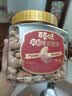 百草味紫皮腰果450g 罐装大颗粒盐焗味每日坚果健康休闲零食团购送礼品 实拍图