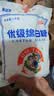 JING TANG京糖白糖1000g【优级绵白糖】中华老字号 甘蔗糖调料烘焙冲饮烹饪 实拍图