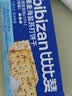 比比赞（BIBIZAN）黑麦海盐苏打饼干1000g 糕点早餐代餐办公室下午茶吃的休闲零食品 实拍图