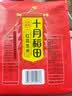 十月稻田 花生米 2斤 东北红花生仁 五谷杂粮粗粮 八宝粥原料 杂粮米 实拍图