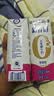 蒙牛新养道无乳糖脱脂牛奶 250ml*12盒 好吸收0脂肪3.2g/100ml蛋白质 实拍图