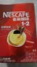 雀巢（Nestle）1+2原味低糖*速溶咖啡三合一冲调饮品90条1350g 实拍图