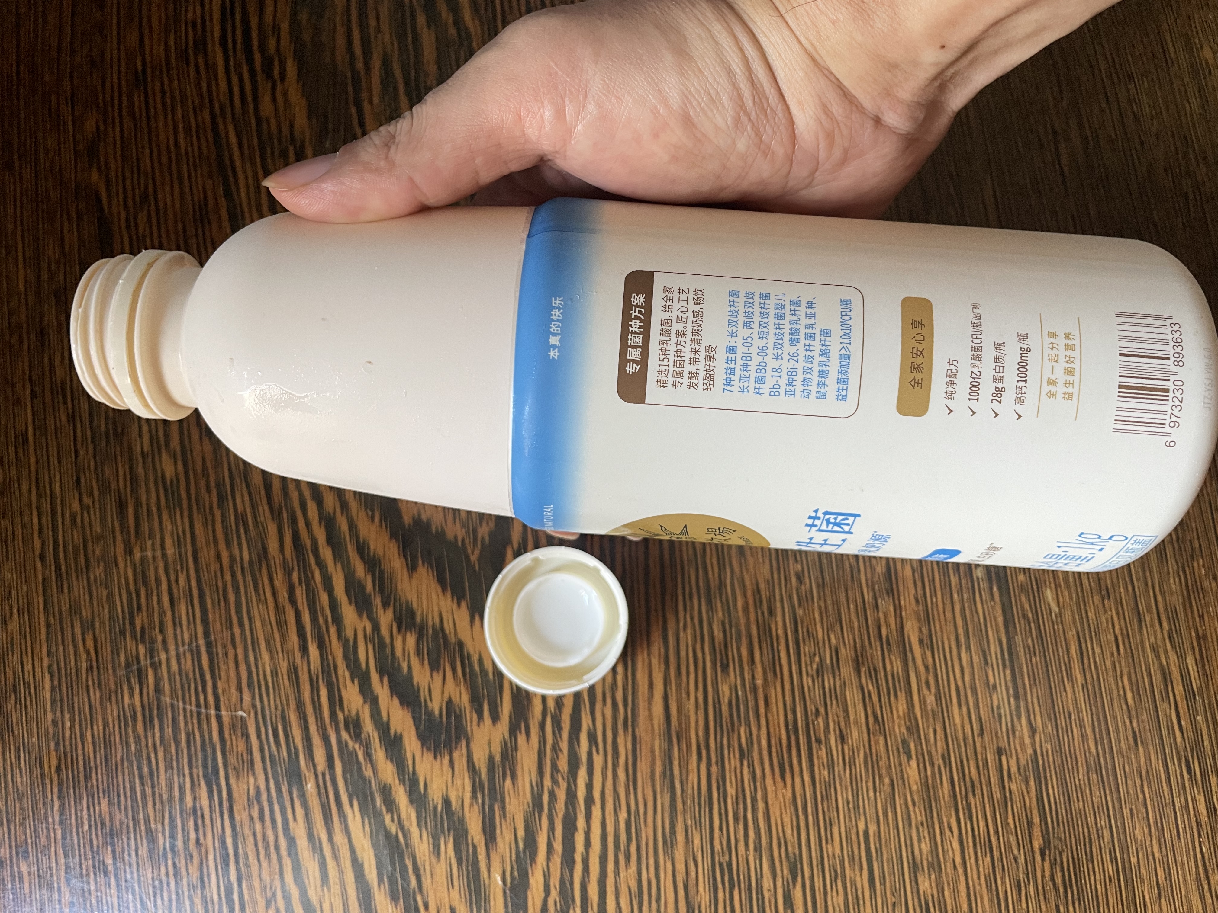 北海牧场7种益生菌 1kg*2瓶原味高钙家庭装低温酸奶 专属菌种 实拍图