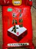 十月稻田 长粒香大米 20斤（东北大米 香米 10kg/公斤） 实拍图