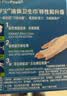 护舒宝液体卫生巾日用组合28片姨妈巾囤货装京东自营轻薄无感 实拍图