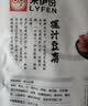 来伊份爆汁豆腐干115g 甜辣味豆干豆制品豆腐干休闲零食办公室独立包装 实拍图