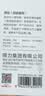 得力（deli）翻页笔教师用ppt投影笔激光翻页笔激光笔演讲笔 无线演示翻页器课件笔 逗猫笔红光 黑色MA58 实拍图