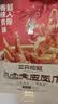 三只松鼠奥尔良小鸡腿12根袋装休闲零食鸡肉熟食肉脯约270g鸡翅根 实拍图