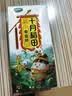 十月稻田 奇亚籽 400g 免洗即食 代餐饱腹 高蛋白膳食纤维 酸奶轻食伴侣 实拍图