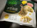 必品阁（bibigo）水饺有道玉米杏鲍菇猪肉320g 16只 早餐饺子蒸饺煎饺速冻水饺夜宵 实拍图