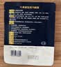 超亚叶黄素蒸汽眼罩热敷缓解眼疲劳眼干眼涩敷贴男女学生润目护眼50片 实拍图