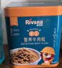 禾泱泱原生营养牛肉松 95%鲜牛肉拌面条米粉无添加食用盐高蛋白肉松50g 实拍图
