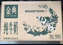 伊利【新鲜日期】金典纯牛奶早餐奶250ml*16盒3.6g 礼盒装 实拍图