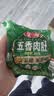 雨润五香肉肚 290g 熟食腊味 西式火腿猪肚火腿肠 下酒菜 实拍图