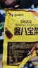盛源来正宗东北酱八宝菜咸菜开味下饭菜酱香什锦酱菜 实拍图