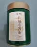 文新绿茶2026新茶一芽一叶信阳毛尖特级100g明前罐装 实拍图