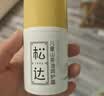 松达儿童面霜润护霜宝宝保湿霜秋冬男女童补水修护霜山茶油50g 实拍图
