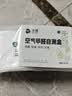 沫檬除甲醛神器新房急入住家用装修强力去甲醛果冻清除剂除异味10盒装 实拍图
