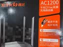 Tenda腾达路由器无线【千兆WiFi5穿墙王】5G双频信号放大器AC1200全屋增强家用AC10 实拍图