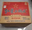红星二锅头 蓝瓶绵柔8陈酿 清香型白酒 53度 500ml*12瓶 整箱装口粮酒 实拍图