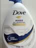 多芬深层营润沐浴乳1kg  男女持久留香沐浴露京东自营 实拍图