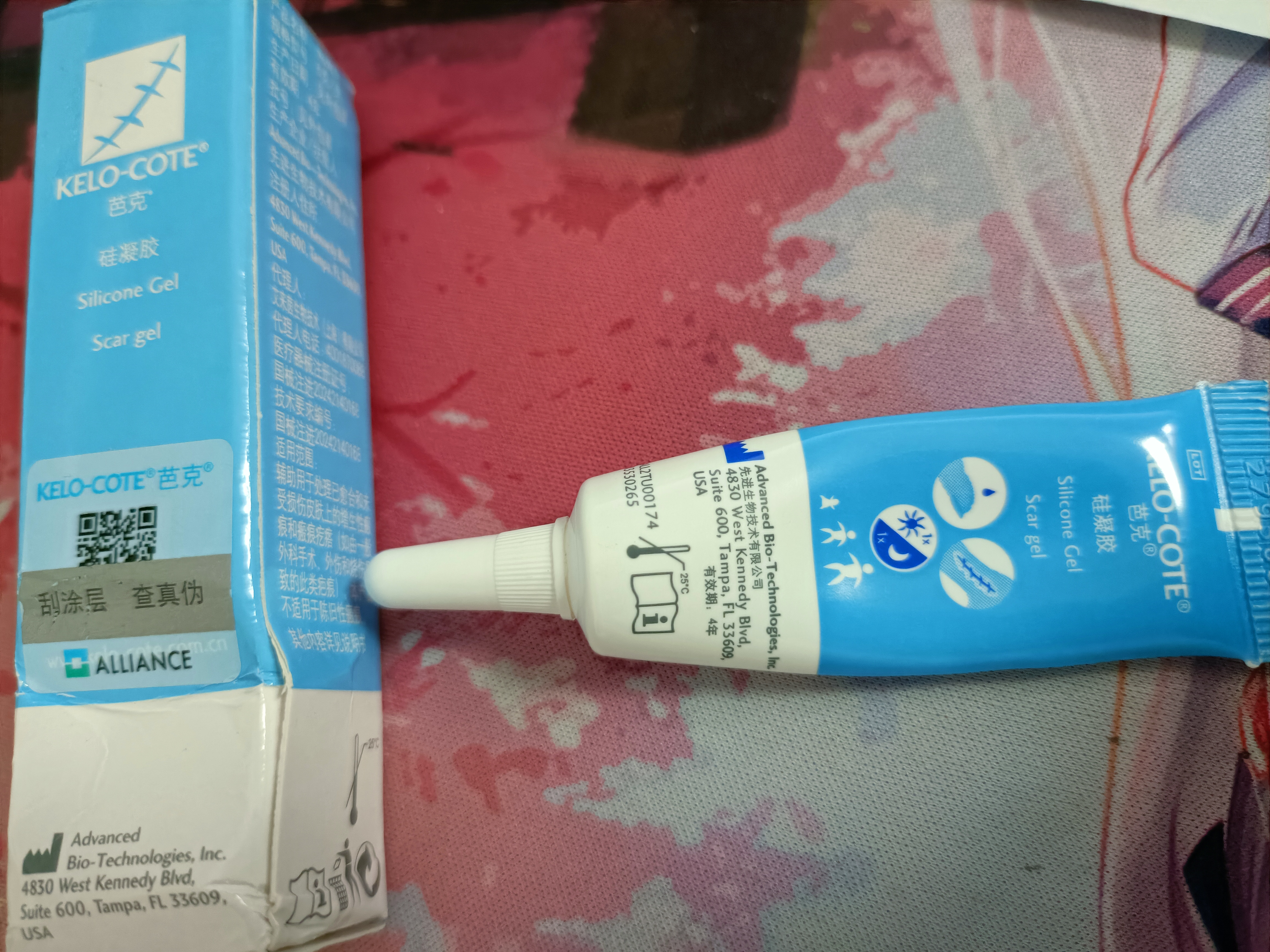 芭克kelocote官方疤克硅胶软膏凝胶祛疤膏去疤淡疤医用6g淡疤圈 实拍图