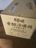 百草味香酥沙琪玛牛乳提子味500g整箱传统糕点中式糕点早餐代餐企业团购 实拍图