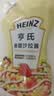 亨氏（Heinz）沙拉酱 香甜沙拉酱 蔬菜水果沙拉寿司酱 200g袋装 实拍图