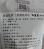 方家铺子中华老字号七彩山珍菌菇汤包90g羊肚菌竹荪菌菇包菌汤包 实拍图