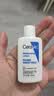 适乐肤（CeraVe）C乳473ml（男士女士生日礼物保湿补水乳液身体乳面霜张凌赫同款） 实拍图