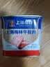 梅林午餐肉罐头340g*3火腿火锅搭档家庭应急储备即食品物资出游 实拍图